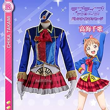 Amazon | コスプレ衣装 ラブライブ！サンシャイン!! HAPPY PARTY